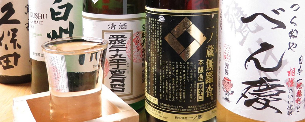 お飲み物